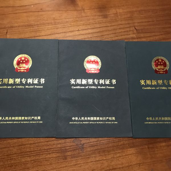 榮譽資質